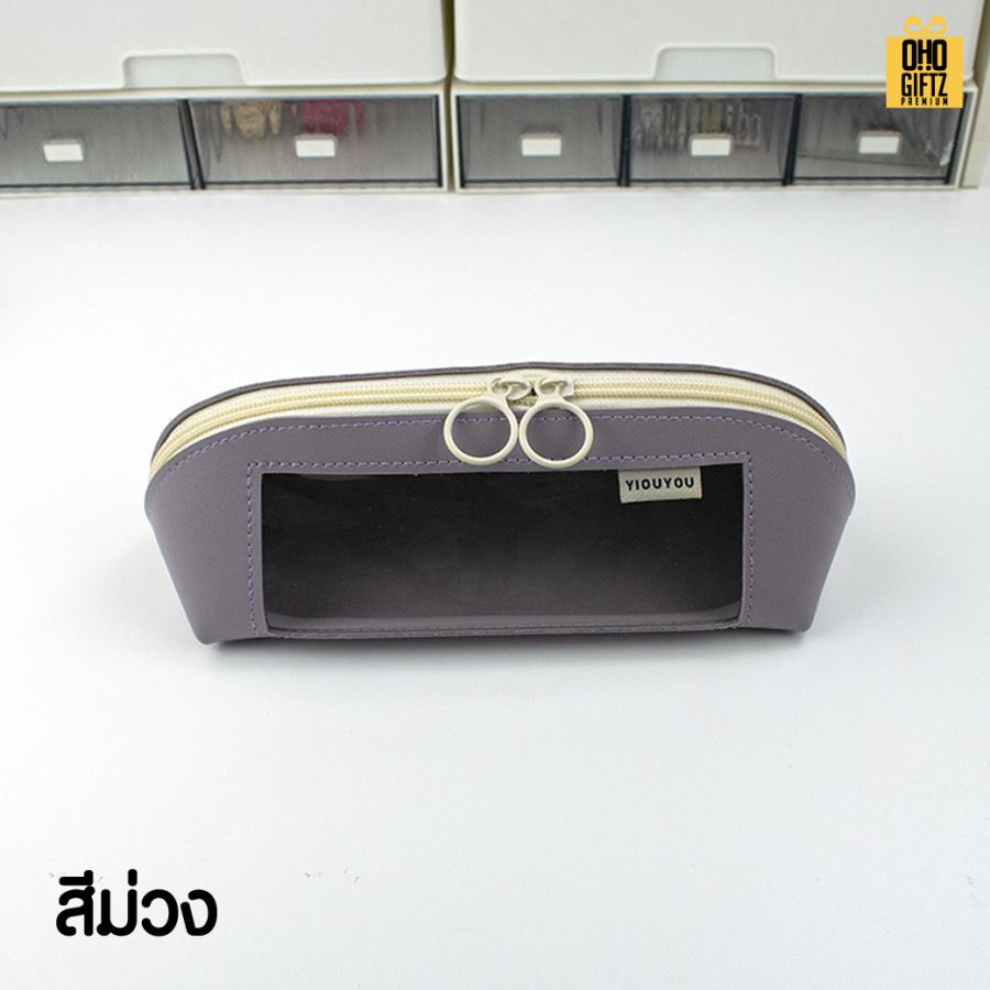 กระเป๋าใส่เครื่องเขียน PU เจาะหน้าต่างใส สกรีนโลโก้  ทำเป็นของพรีเมี่ยม