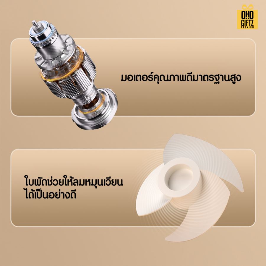 พัดลมตั้งโต๊ะขนาดเล็ก สกรีนโลโก้ ทำเป็นของพรีเมี่ยม