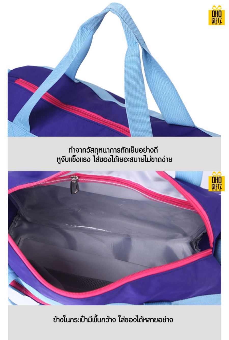 กระเป๋ากีฬาผ้าไนลอน สกรีนโลโก้ ทำเป็นของพรีเมี่ยม