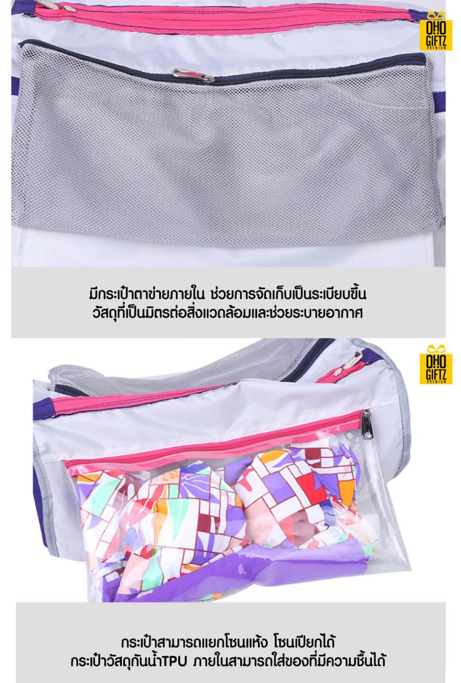 กระเป๋ากีฬาผ้าไนลอน สกรีนโลโก้ ทำเป็นของพรีเมี่ยม