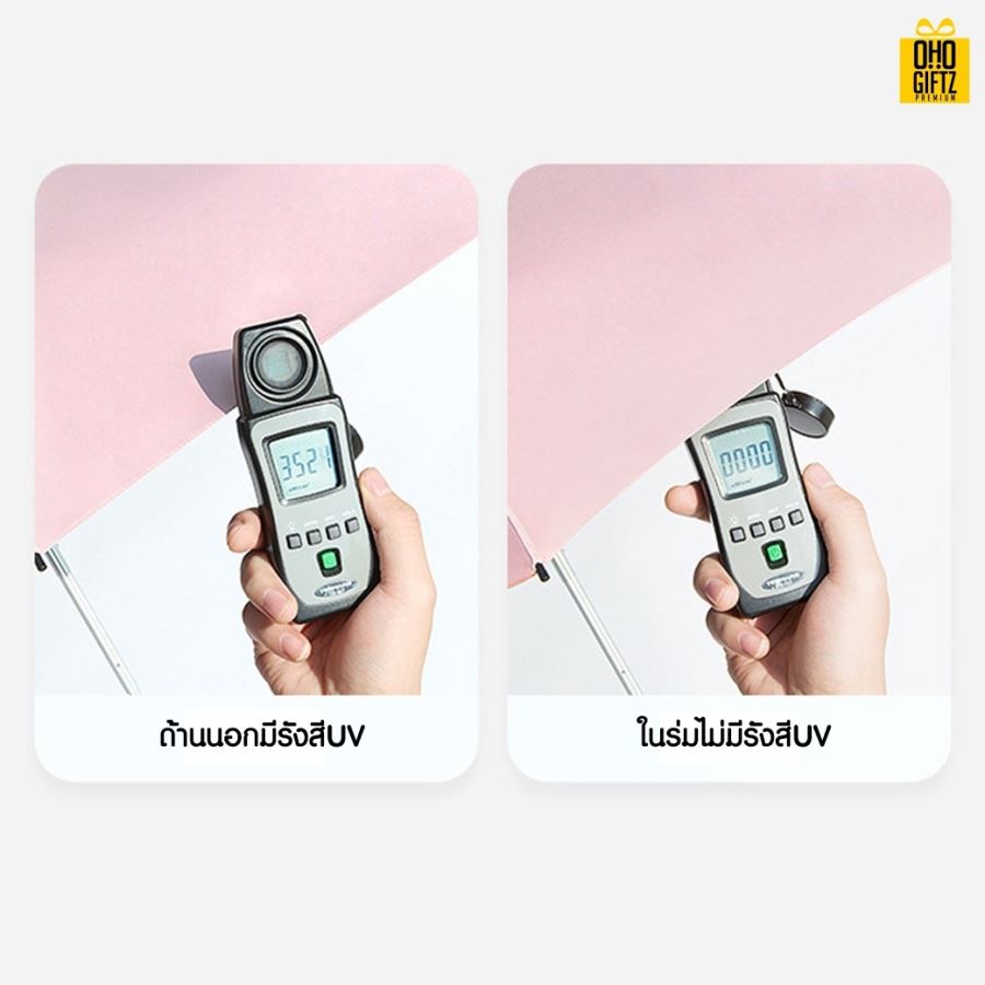 ร่มพับได้ป้องกันแดด สกรีนโลโก้ ทำเป็นสินค้าพรีเมี่ยม ของชำร่วย