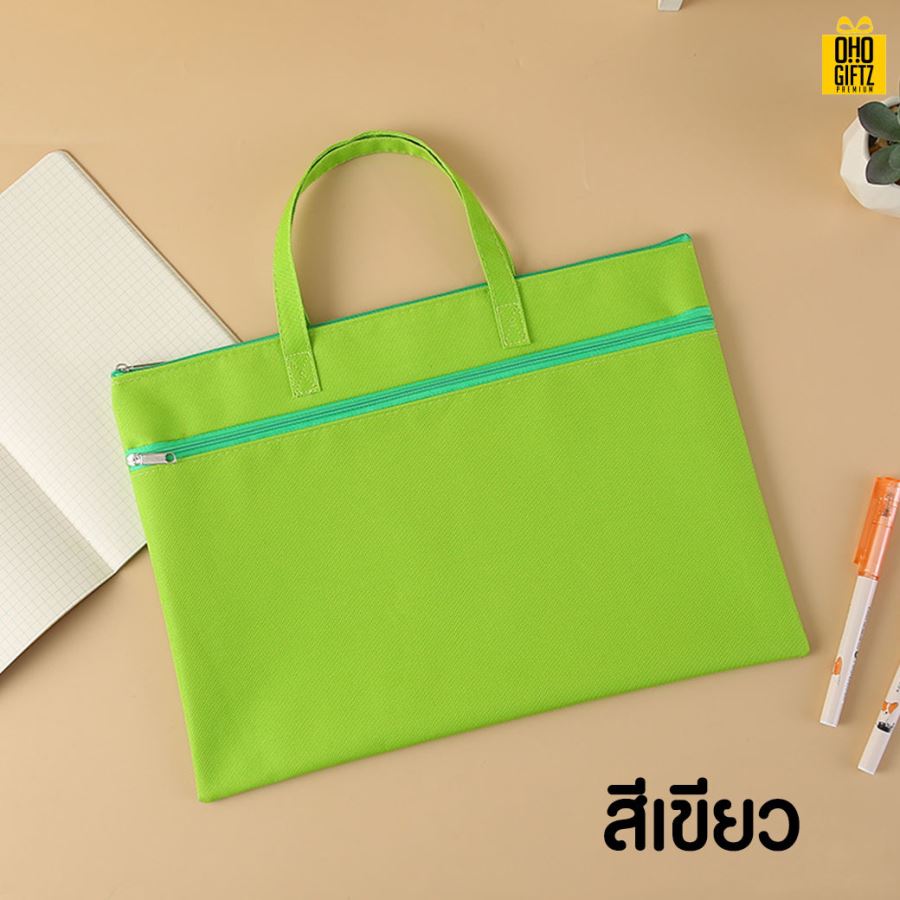กระเป๋าแฟ้ม A4 สกรีนโลโก้ ทำเป็นของพรีเมี่ยม ของชำร่วยได้