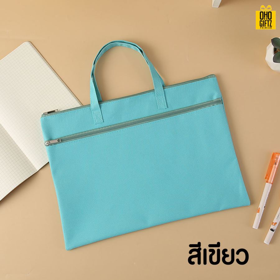 กระเป๋าแฟ้ม A4 สกรีนโลโก้ ทำเป็นของพรีเมี่ยม ของชำร่วยได้