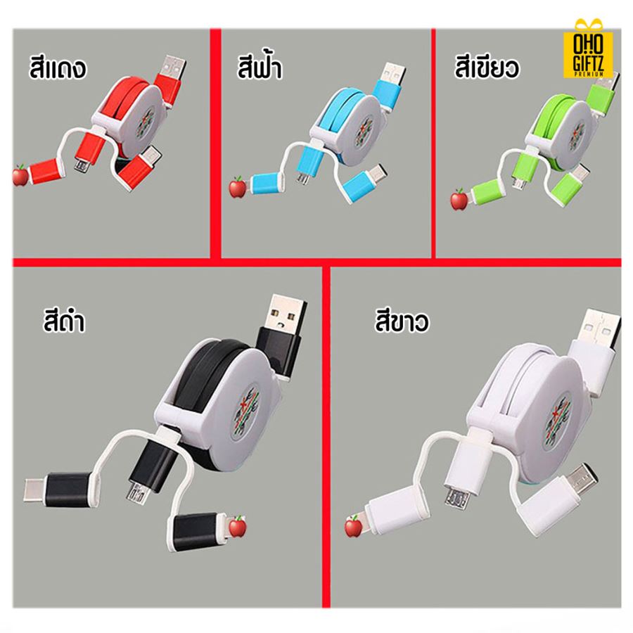 USB Hub 3 in 1 สกรีนชื่อ สกรีนโลโก้  ทำเป็นของพรีเมี่ยมได้