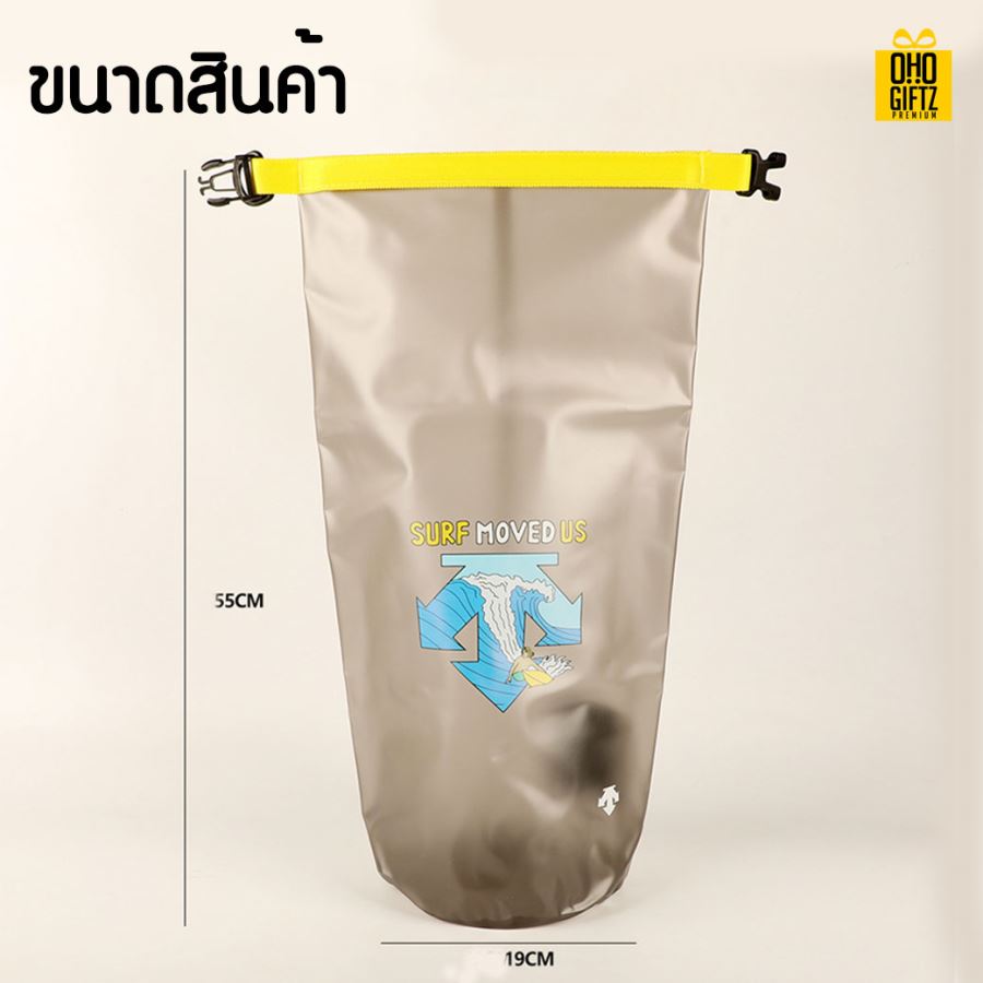 กระเป๋ากันน้ำ PVC สกรีนชื่อ สกรีนโลโก้ ทำเป็นของพรีเมี่ยมได้