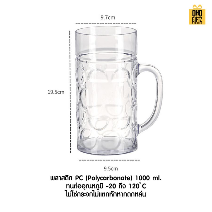 แก้วน้ำอะคริลิค ทนต่อการตก  สกรีนโลโก้ ทำเป็นของพรีเมี่ยมได้