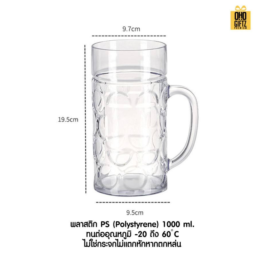 แก้วน้ำอะคริลิค ทนต่อการตก  สกรีนโลโก้ ทำเป็นของพรีเมี่ยมได้