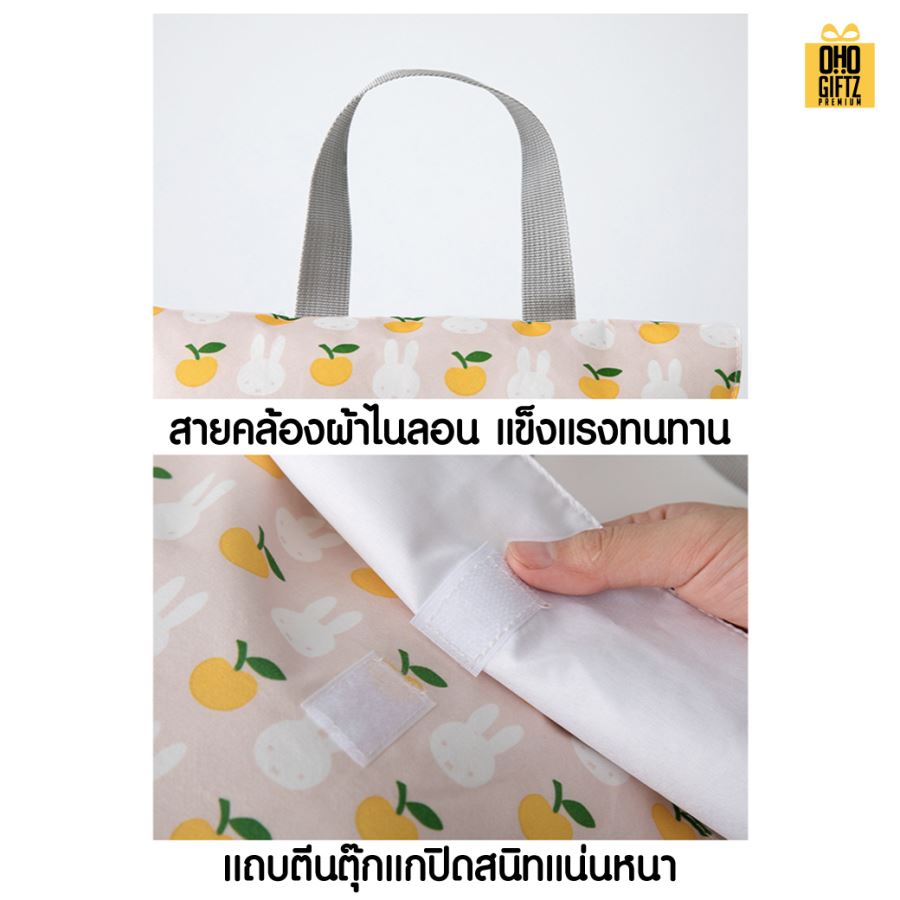 กระเป๋าใส่ผ้าอ้อมเด็กแบบพกพา สกรีนชื่อ สกรีนโลโก้ทำเป็นของพรีเมี่ยมได้