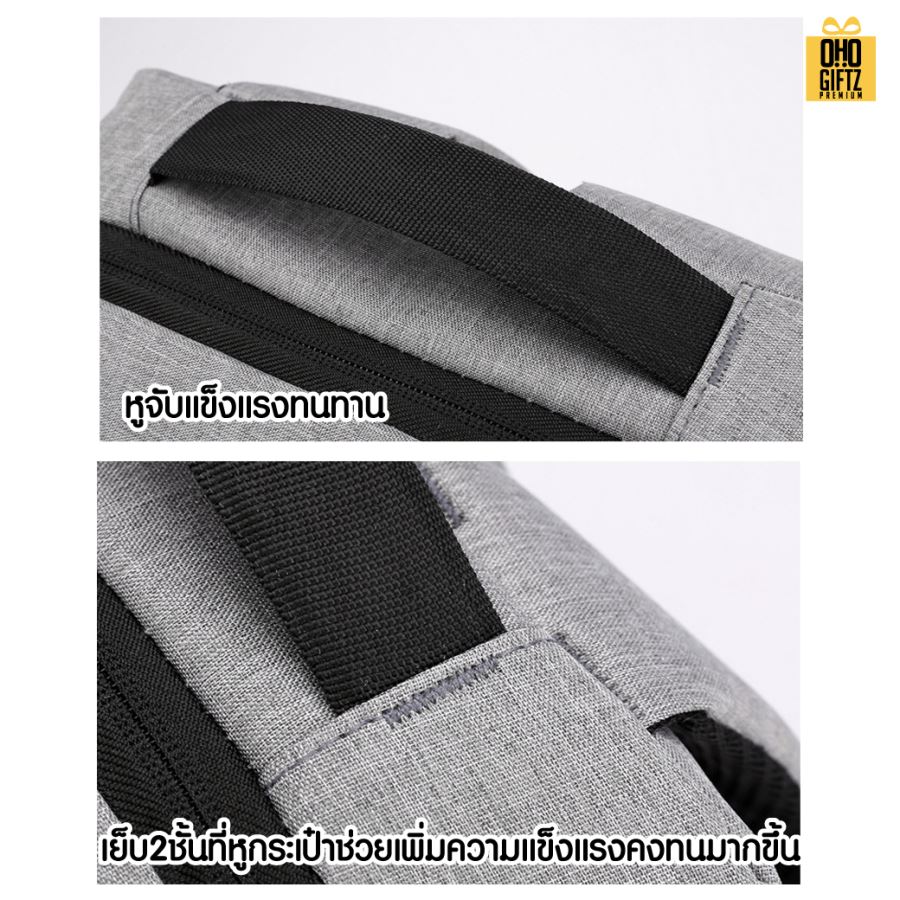 กระเป๋าเป้สะพายหลัง สกรีนโลโก้ ทำเป็นของพรีเมี่ยม