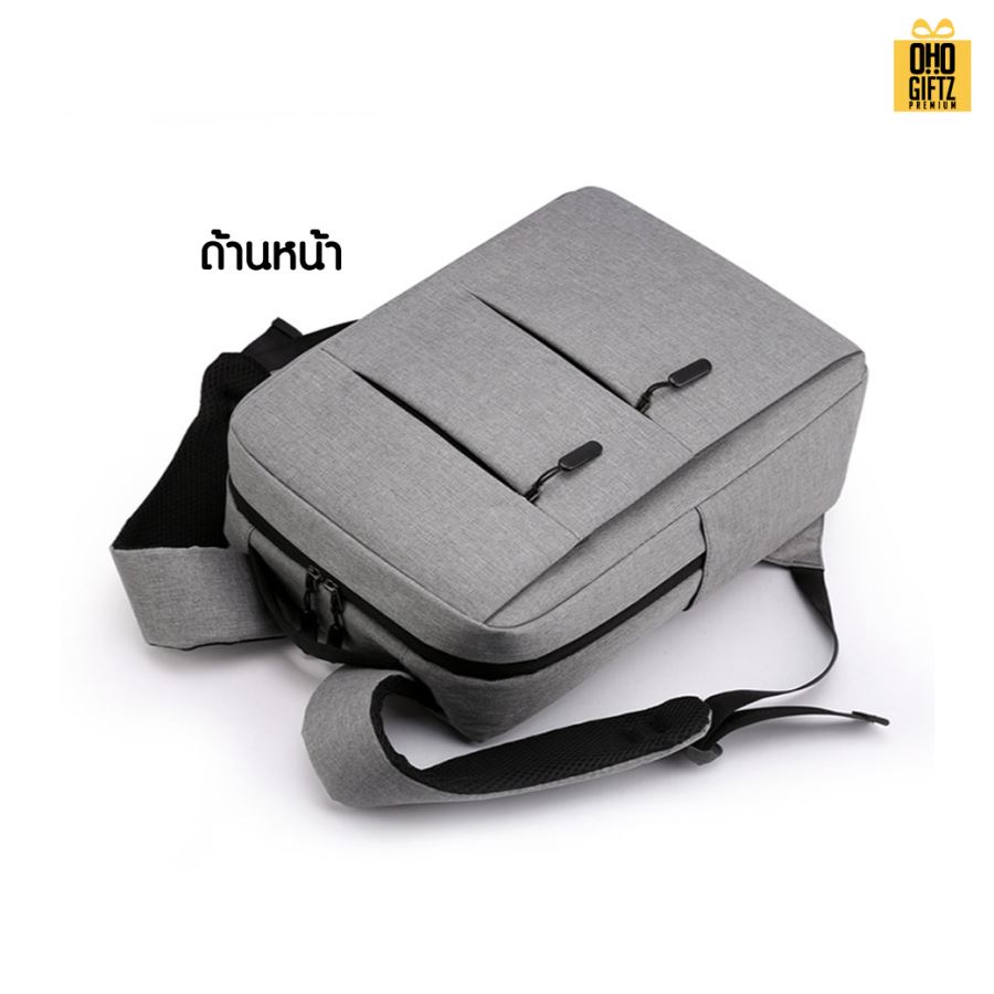 กระเป๋าเป้สะพายหลัง สกรีนโลโก้ ทำเป็นของพรีเมี่ยม