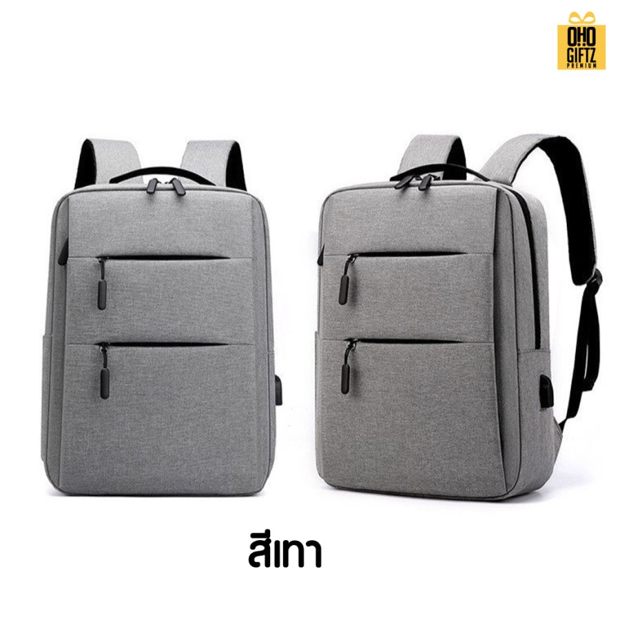 กระเป๋าเป้สะพายหลัง สกรีนโลโก้ ทำเป็นของพรีเมี่ยม