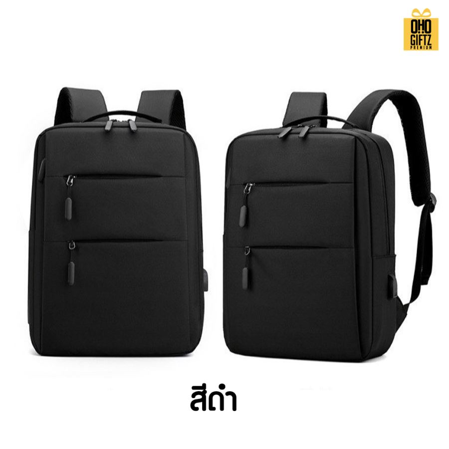 กระเป๋าเป้สะพายหลัง สกรีนโลโก้ ทำเป็นของพรีเมี่ยม