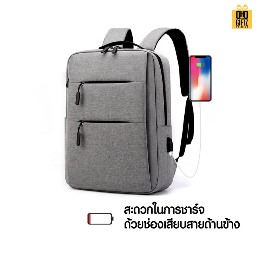 กระเป๋าเป้สะพายหลัง สกรีนโลโก้ ทำเป็นของพรีเมี่ยม