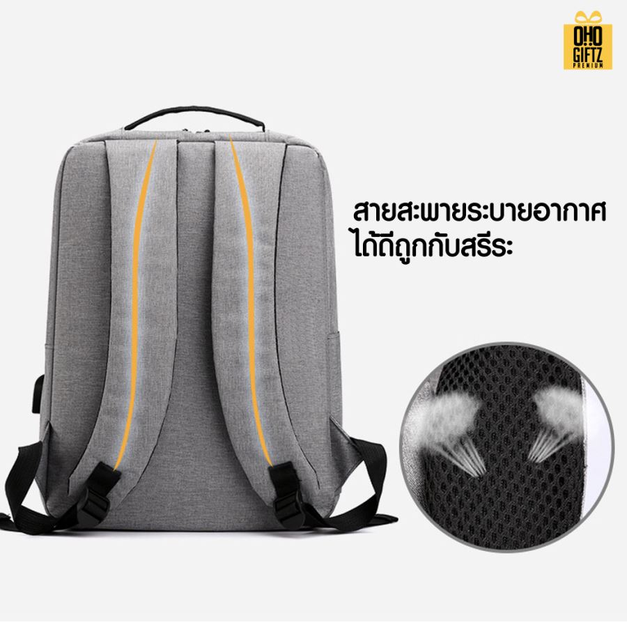 กระเป๋าเป้สะพายหลัง สกรีนโลโก้ ทำเป็นของพรีเมี่ยม