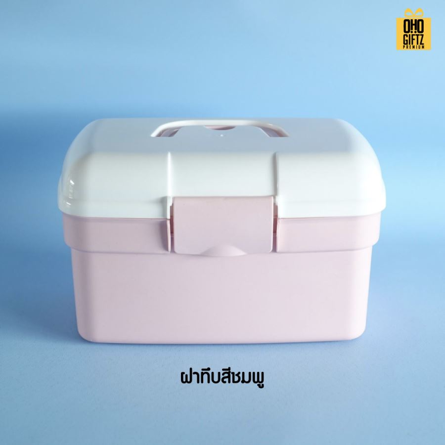 กล่องใส่ยาสามัญประจำบ้าน สกรีนชื่อ สกรีนโลโก้ ทำเป็นของพรีเมี่ยมได้ 