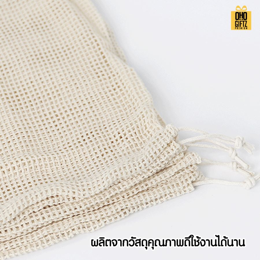 ถุงตาข่ายใส่ผลไม้ สกรีนโลโก้ ทำเป็นของพรีเมี่ยมได้