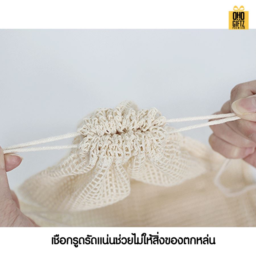 ถุงตาข่ายใส่ผลไม้ สกรีนโลโก้ ทำเป็นของพรีเมี่ยมได้