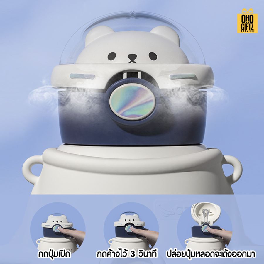 กระติกน้ำสแตนเลสเด็ก สกรีนชื่อ สกรีนโลโก้ ทำเป็นของพรีเมี่ยมได้ 