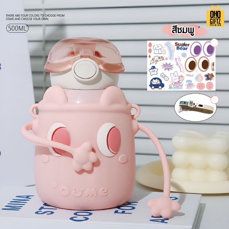 กระติกน้ำเด็ก สกรีนชื่อ สกรีนโลโก้ ทำเป็นของพรีเมี่ยมได้ 