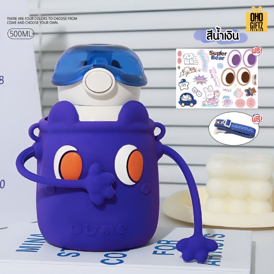 กระติกน้ำเด็ก สกรีนชื่อ สกรีนโลโก้ ทำเป็นของพรีเมี่ยมได้ 