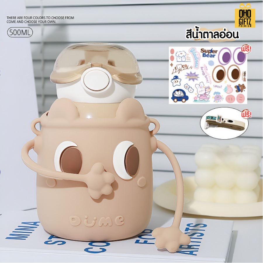 กระติกน้ำเด็ก สกรีนชื่อ สกรีนโลโก้ ทำเป็นของพรีเมี่ยมได้ 