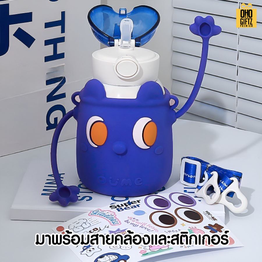 กระติกน้ำเด็ก สกรีนชื่อ สกรีนโลโก้ ทำเป็นของพรีเมี่ยมได้ 