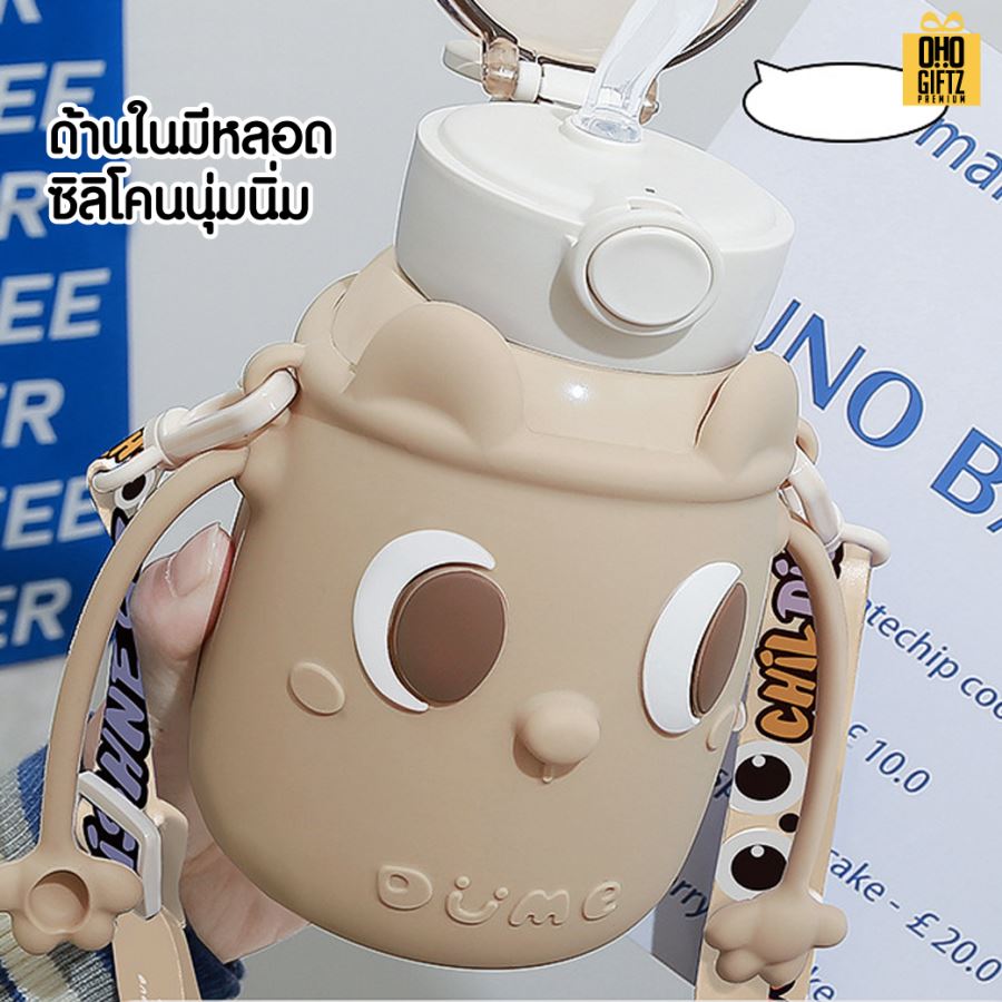 กระติกน้ำเด็ก สกรีนชื่อ สกรีนโลโก้ ทำเป็นของพรีเมี่ยมได้ 