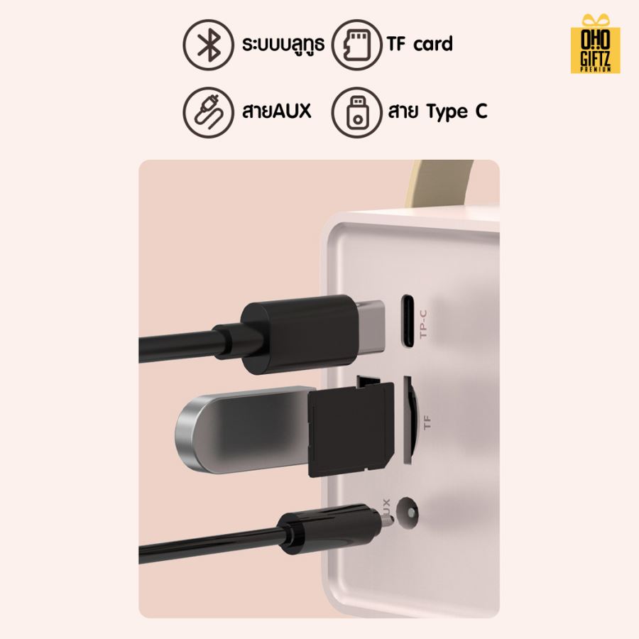 ลำโพงย้อนยุค Bluetooth สกรีนโลโก้ สกรีนชื่อร้านทำเป็นของพรีเมี่ยมได้ 