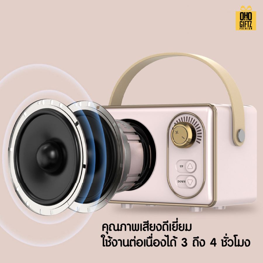 ลำโพงย้อนยุค Bluetooth สกรีนโลโก้ สกรีนชื่อร้านทำเป็นของพรีเมี่ยมได้ 