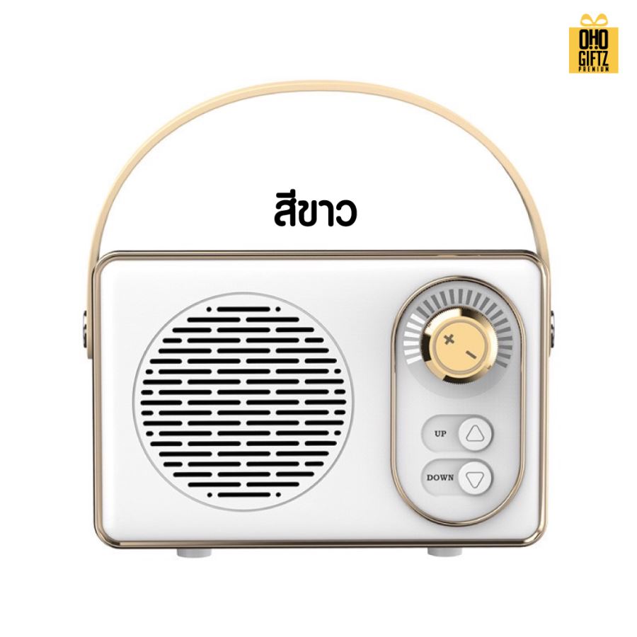 ลำโพงย้อนยุค Bluetooth สกรีนโลโก้ สกรีนชื่อร้านทำเป็นของพรีเมี่ยมได้ 