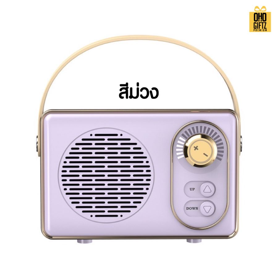 ลำโพงย้อนยุค Bluetooth สกรีนโลโก้ สกรีนชื่อร้านทำเป็นของพรีเมี่ยมได้ 