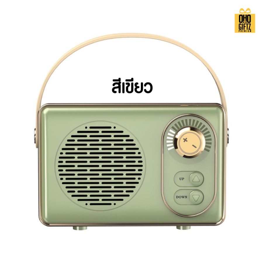 ลำโพงย้อนยุค Bluetooth สกรีนโลโก้ สกรีนชื่อร้านทำเป็นของพรีเมี่ยมได้ 