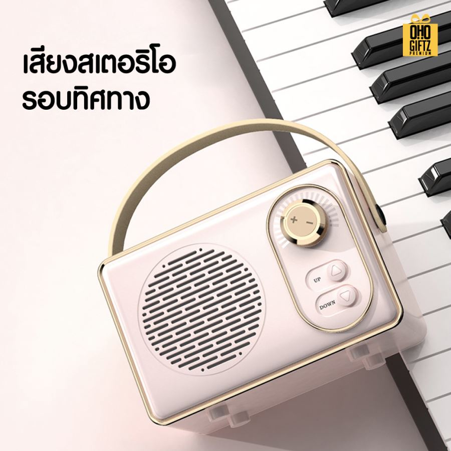 ลำโพงย้อนยุค Bluetooth สกรีนโลโก้ สกรีนชื่อร้านทำเป็นของพรีเมี่ยมได้ 