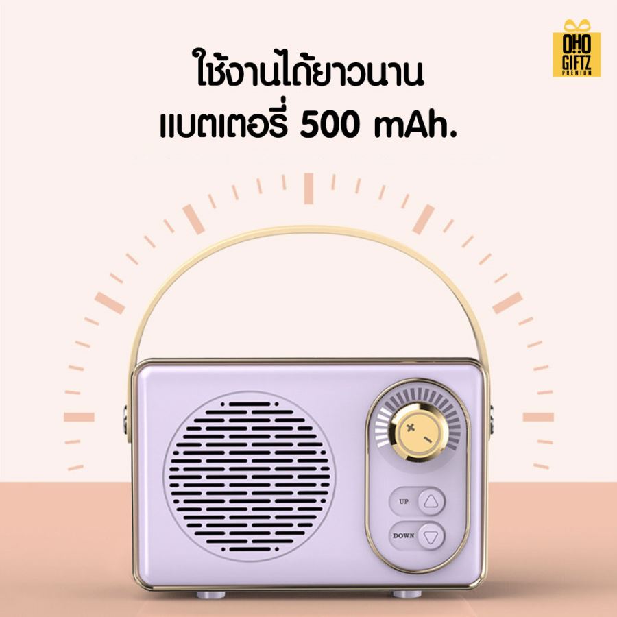 ลำโพงย้อนยุค Bluetooth สกรีนโลโก้ สกรีนชื่อร้านทำเป็นของพรีเมี่ยมได้ 