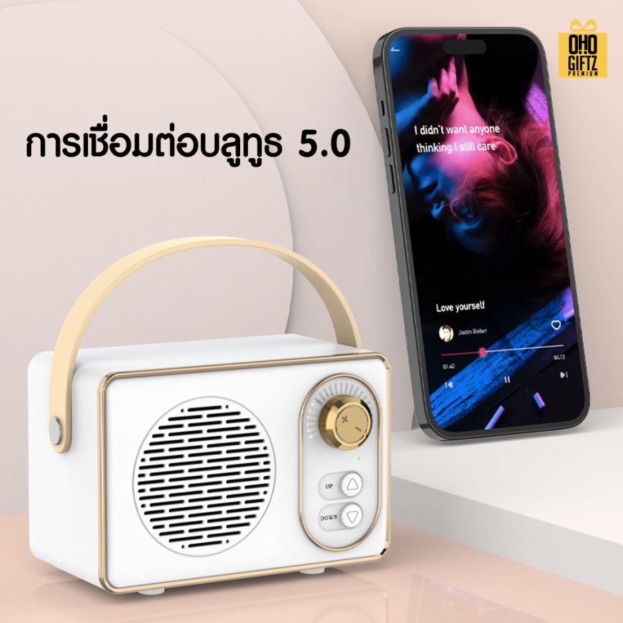 ลำโพงย้อนยุค Bluetooth สกรีนโลโก้ สกรีนชื่อร้านทำเป็นของพรีเมี่ยมได้ 