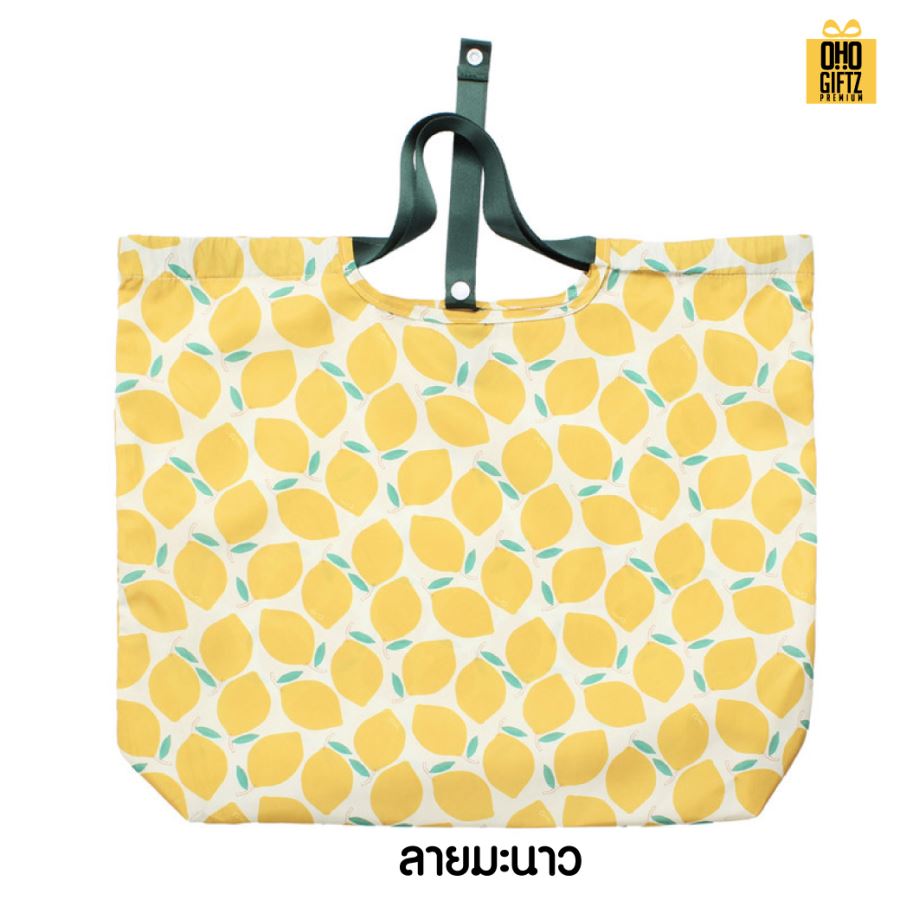 กระเป๋าช้อปปิ้งผ้าพับได้ ขนาดใหญ่ สกรีนโลโก้ ทำเป็นของพรีเมี่ยม ของที่ระลึกได้