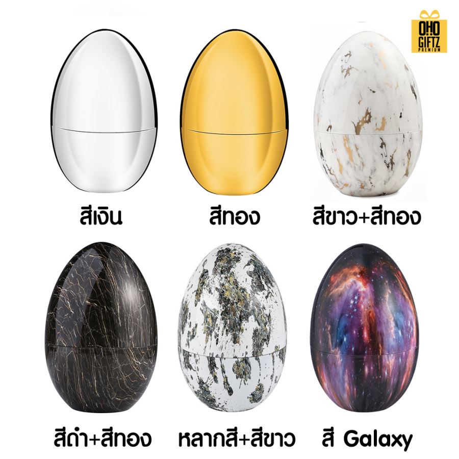 ที่เก็บเครื่องประดับทรงไข่ สกรีนชื่อ สกรีนโลโก้ ทำเป็นของพรีเมี่ยมได้