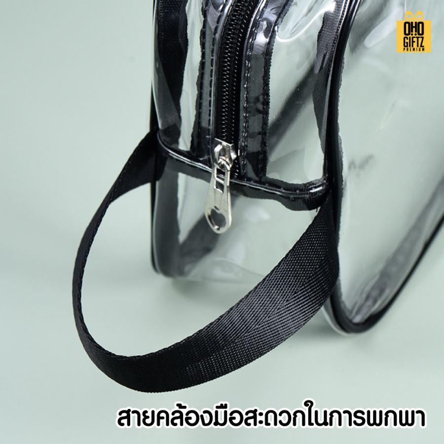 กระเป๋าใสมีสายคล้องมือ PVC สกรีนโลโก้ ทำเป็นของพรีเมี่ยม