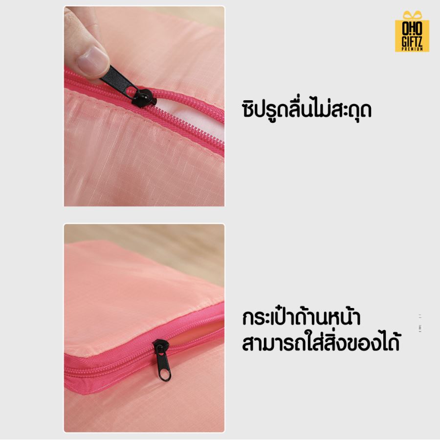 กระเป๋าใส่เสื้อผ้าพับเล็กได้ สกรีนโลโก้ ทำเป็นของพรีเมี่ยม ของที่ระลึกได้