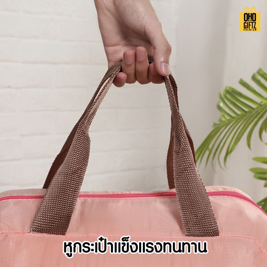 กระเป๋าใส่เสื้อผ้าพับเล็กได้ สกรีนโลโก้ ทำเป็นของพรีเมี่ยม ของที่ระลึกได้