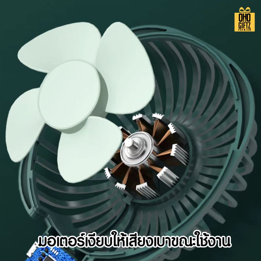 พัดลมมือถือตั้งโต๊ะได้ usb สกรีนโลโก้ ทำเป็นของพรีเมี่ยม