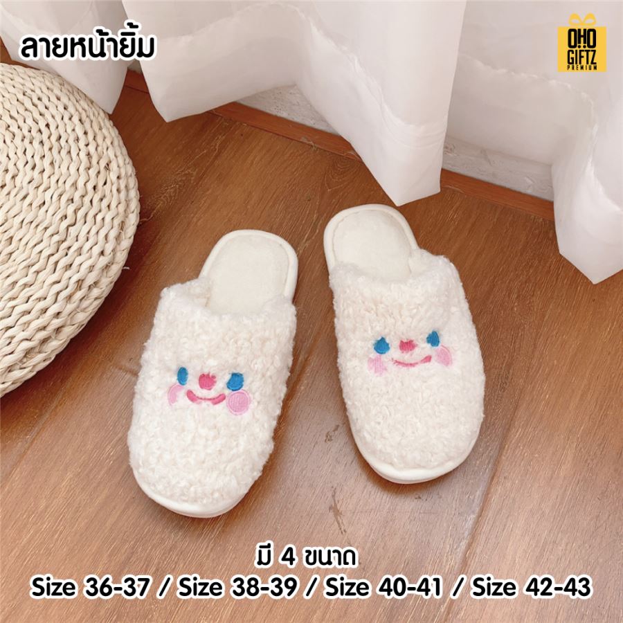 รองเท้าใส่เดินในบ้าน เพิ่มโลโก้ ติดลาเบล ทำเป็นของพรีเมี่ยมได้