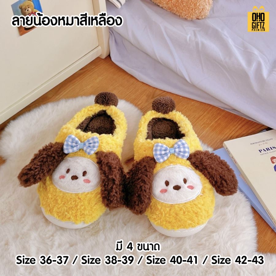 รองเท้าใส่เดินในบ้าน เพิ่มโลโก้ ติดลาเบล ทำเป็นของพรีเมี่ยมได้