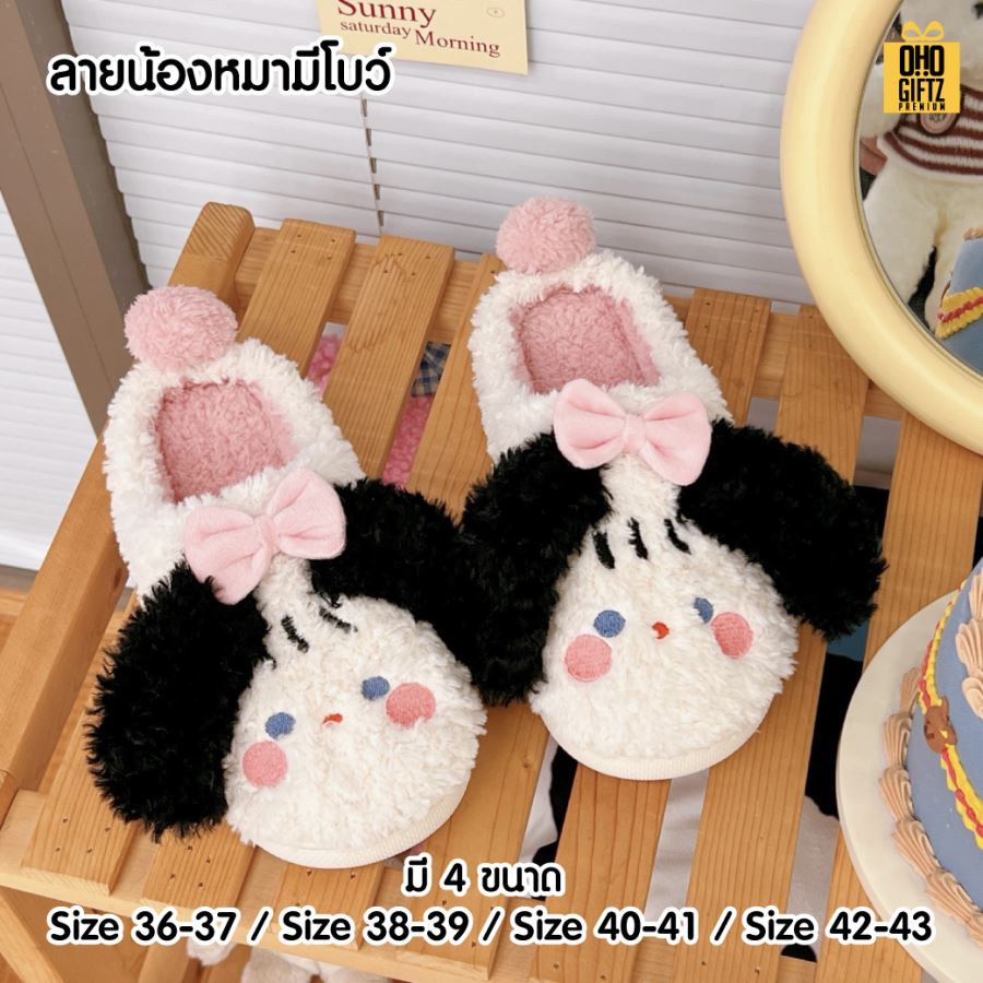 รองเท้าใส่เดินในบ้าน เพิ่มโลโก้ ติดลาเบล ทำเป็นของพรีเมี่ยมได้