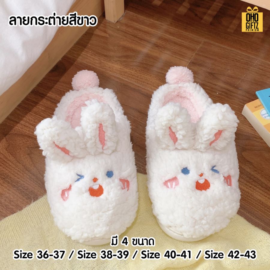 รองเท้าใส่เดินในบ้าน เพิ่มโลโก้ ติดลาเบล ทำเป็นของพรีเมี่ยมได้