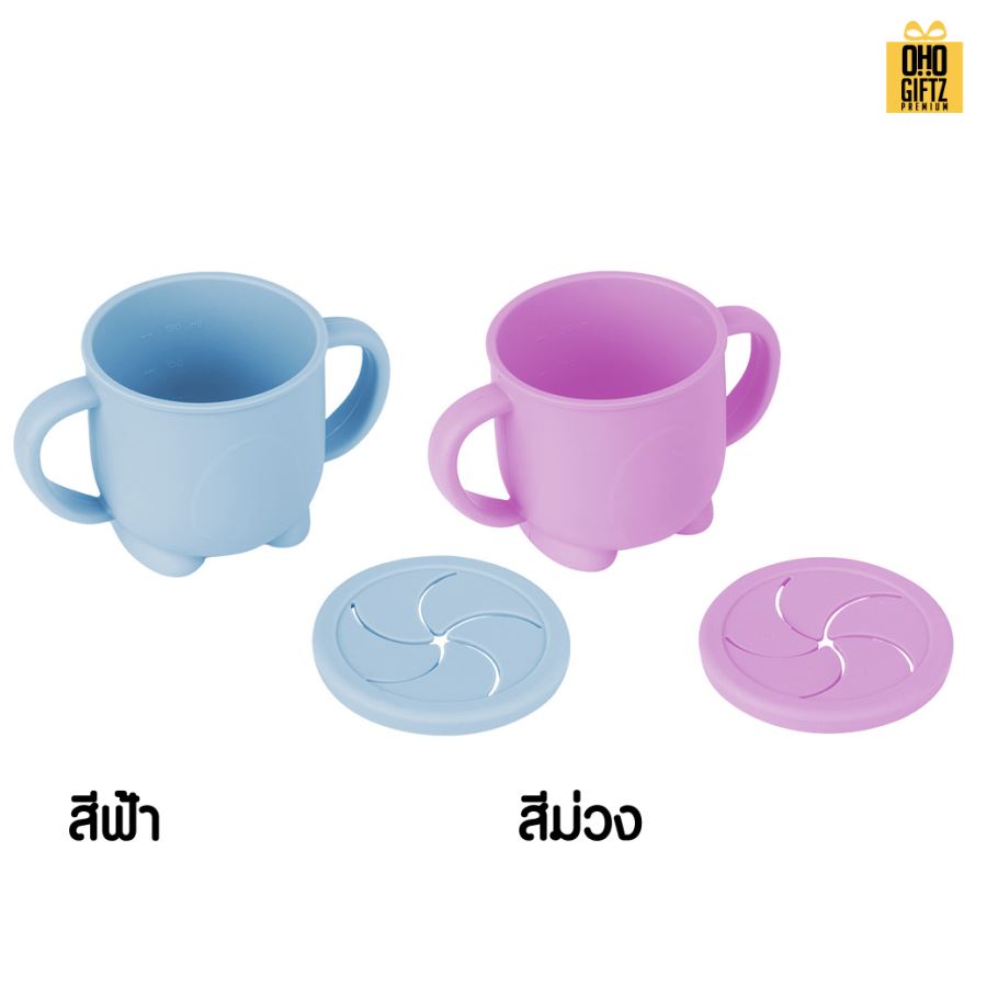 ถ้วยซิลิโคนเด็ก Food grade สกรีนชื่อ สกรีนโลโก้ ทำเป็นของพรีเมี่ยมได้