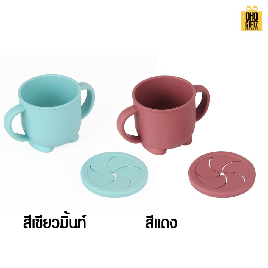 ถ้วยซิลิโคนเด็ก Food grade สกรีนชื่อ สกรีนโลโก้ ทำเป็นของพรีเมี่ยมได้