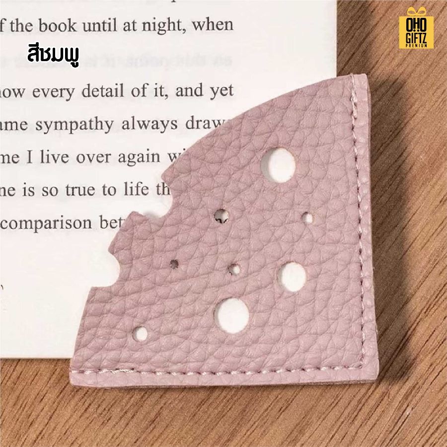ที่คั่นหนังสือชีส หนัง PU สกรีนโลโก้  ทำเป็นของพรีเมี่ยม