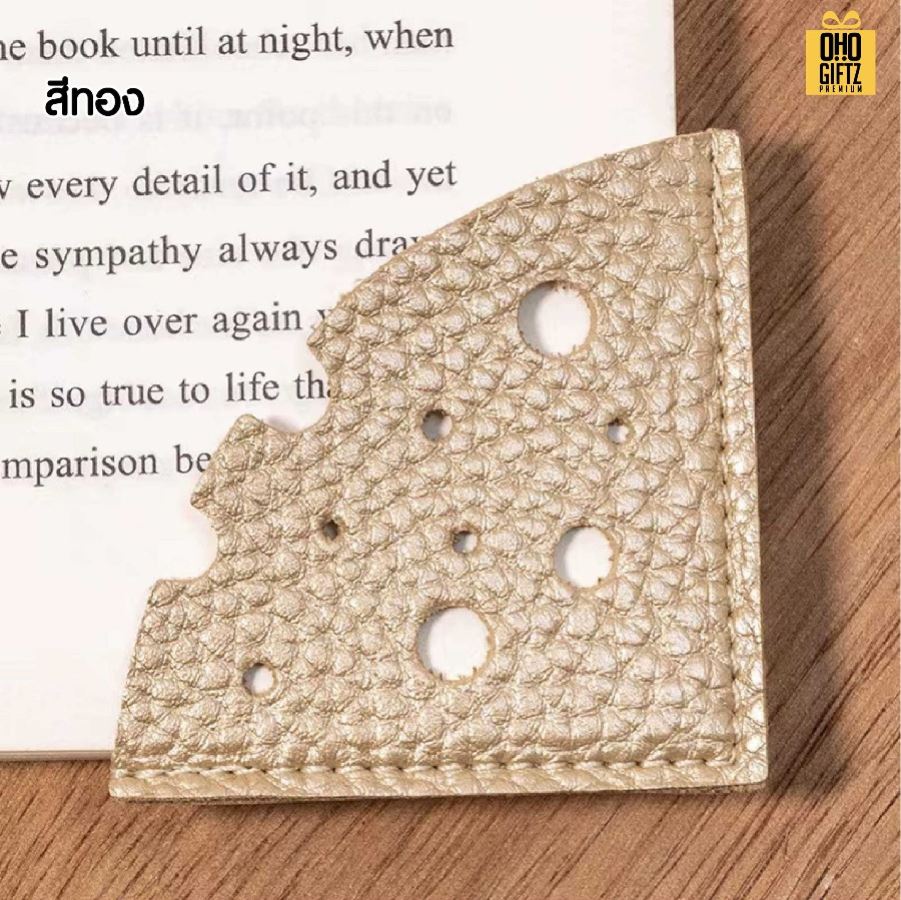 ที่คั่นหนังสือชีส หนัง PU สกรีนโลโก้  ทำเป็นของพรีเมี่ยม