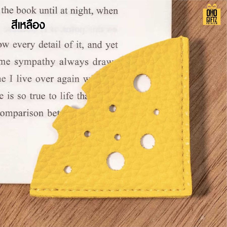 ที่คั่นหนังสือชีส หนัง PU สกรีนโลโก้  ทำเป็นของพรีเมี่ยม